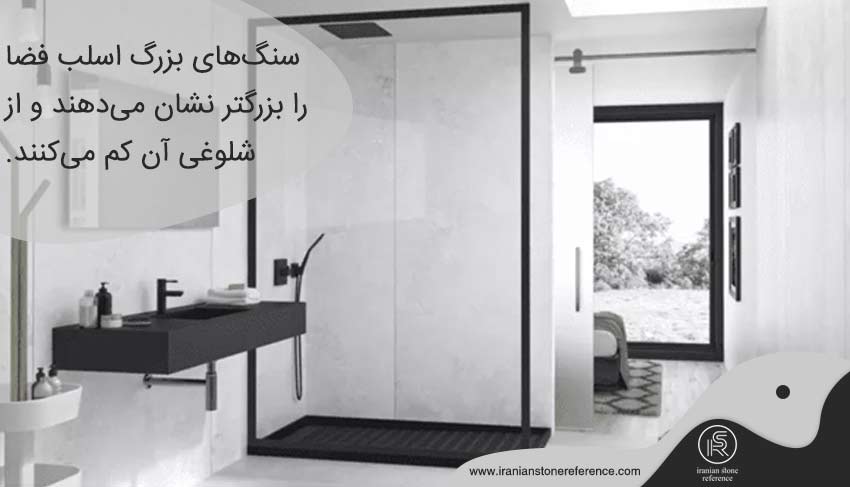 Slab Stone in Bathrooms: A Complete Overview