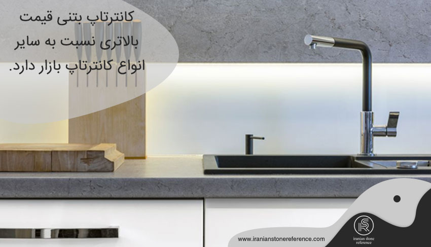 Countertops: Introduction, Uses, and All Types Explained