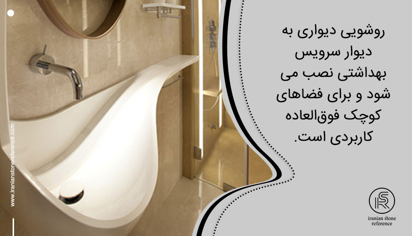 Complete Guide to Modern Stone Washbasins and Buying Tips