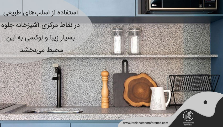 Key Applications of Slab Stone in Building Interior Facades