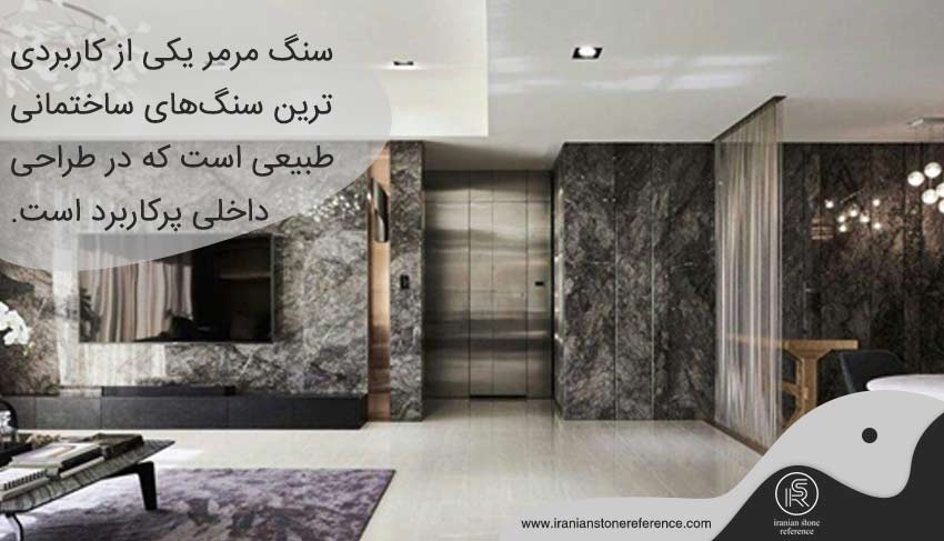 The Incredible Impact of Slab Stone in Interior Design