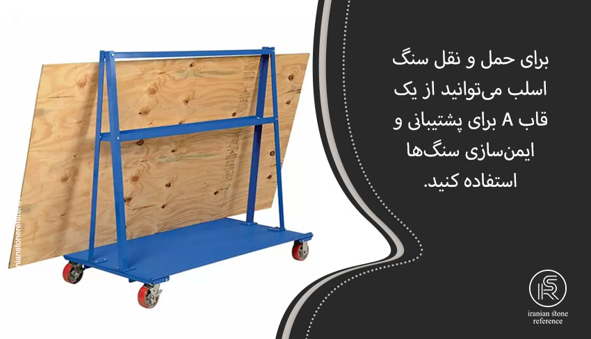 Key Tips for Transporting Slab Stone Safely