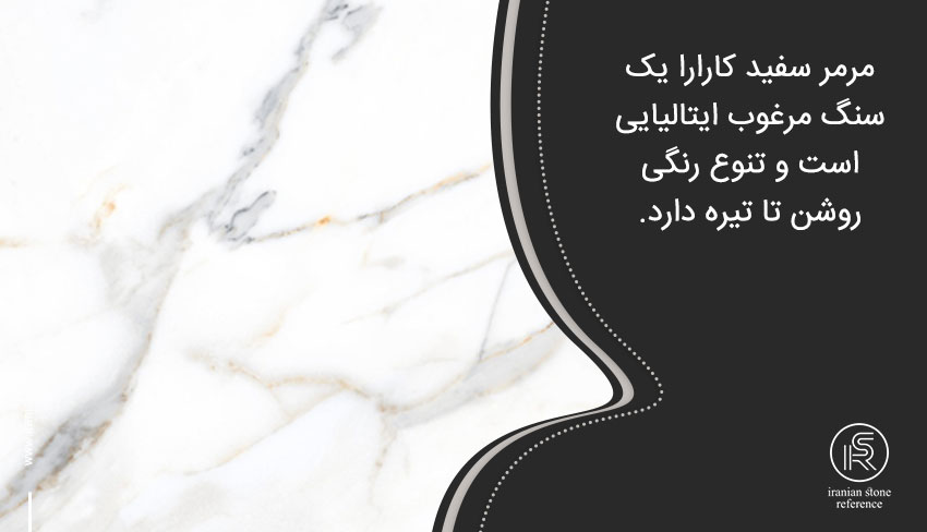 Complete Guide to White Marble: Properties and Buying Tips